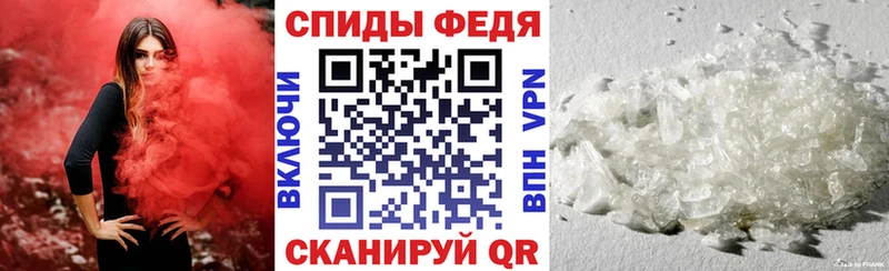 АМФЕТАМИН Premium  цена наркотик  Тобольск 