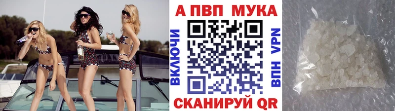 мега зеркало  Тобольск  Alfa_PVP VHQ 
