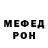 Кетамин VHQ Ara Nyan