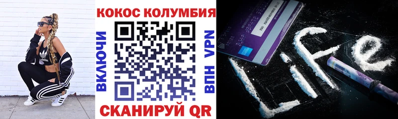 COCAIN Эквадор  сколько стоит  Тобольск 