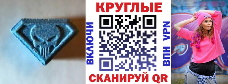 цены   Тобольск  Ecstasy mix 