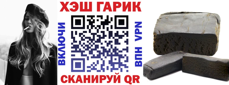 даркнет формула  Тобольск  ГАШИШ хэш  купить наркотик 