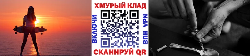 ГЕРОИН белый  Тобольск 