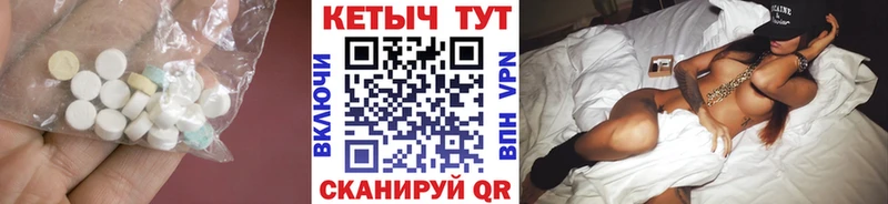 КЕТАМИН ketamine Тобольск
