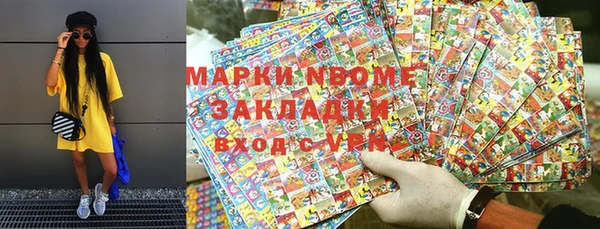круглые Медногорск