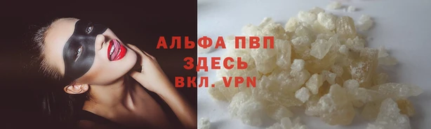 альфа пвп Алексеевка