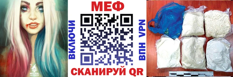 купить закладку  Тобольск  МЯУ-МЯУ мука 