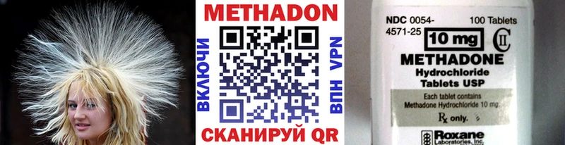 Метадон methadone  даркнет сайт  ссылка на мегу ССЫЛКА  Тобольск 