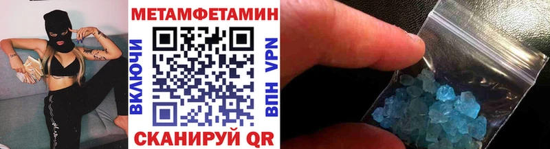 omg зеркало  Тобольск  Первитин винт 
