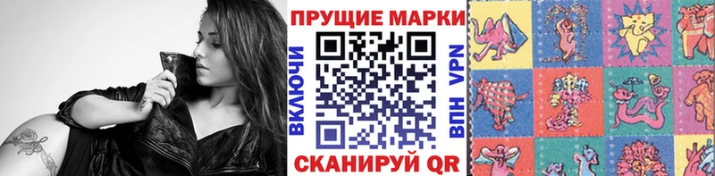 даркнет сайт Тобольск Марки NBOMe 1500мкг