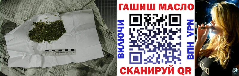 Дистиллят ТГК вейп с тгк  blacksprut зеркало  Тобольск 